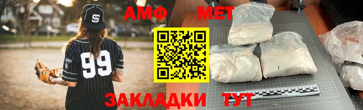 АМФ Premium Нарткала