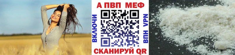 Alpha-PVP СК КРИС  Нарткала 