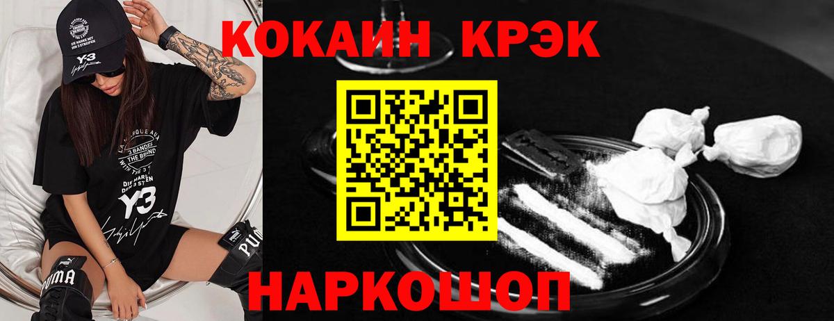 Кокаин 98% Нарткала
