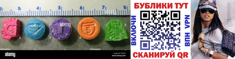 купить наркотики сайты  Нарткала  Экстази ешки 