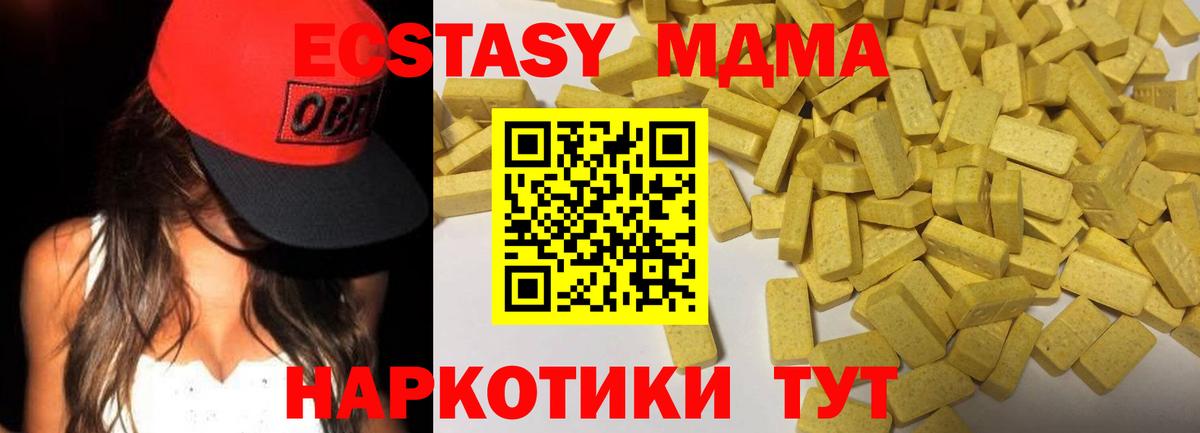 ЭКСТАЗИ  МЕТАМФЕТАМИН  МАРИХУАНА  Вход с VPN  ГАШИШ  Нарткала  МЕТАДОН  МЕФ   АМФЕТАМИН   КОКАИН  Купить наркоту 