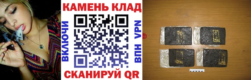 ГАШИШ Premium  где купить наркотик  Нарткала 