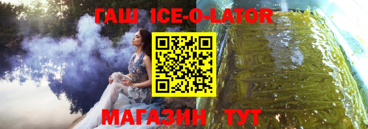ГАШИШ Premium Нарткала