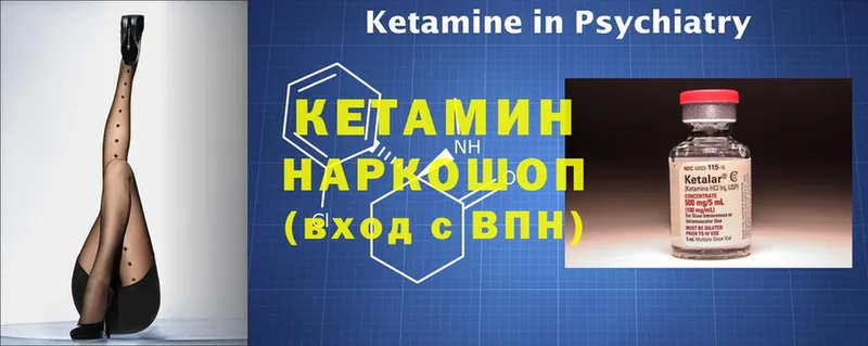 цены наркотик  Нарткала  КЕТАМИН ketamine 