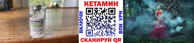даркнет сайт  Нарткала  Кетамин VHQ 