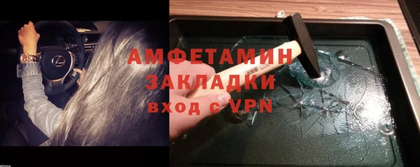 синтетический гашиш Новозыбков