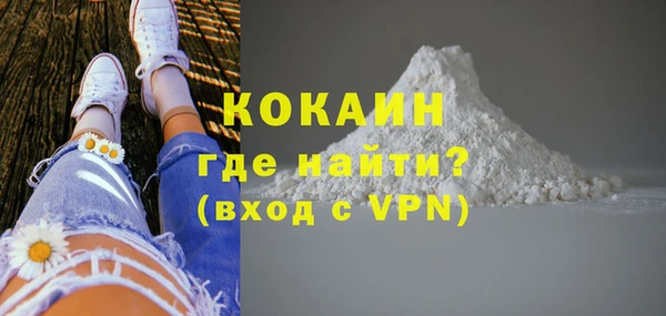 меф VHQ Новодвинск