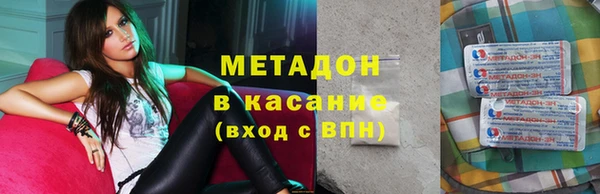 мефедрон Няндома
