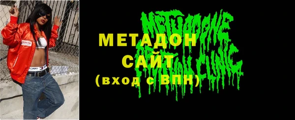 меф VHQ Новодвинск
