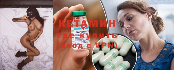 синтетический гашиш Новозыбков
