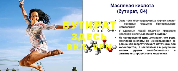 ГАЛЛЮЦИНОГЕННЫЕ ГРИБЫ Новокубанск