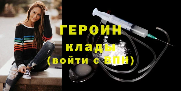герыч Болохово