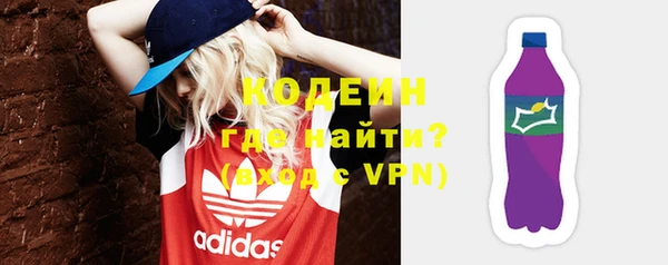 ГАЛЛЮЦИНОГЕННЫЕ ГРИБЫ Новокубанск