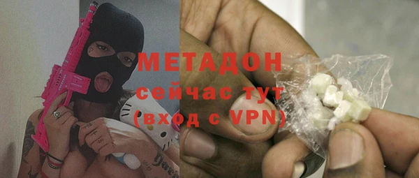 ГАЛЛЮЦИНОГЕННЫЕ ГРИБЫ Новокубанск