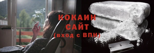 синтетический гашиш Новозыбков