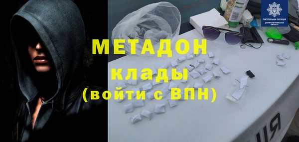 меф VHQ Новодвинск