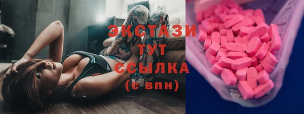 меф VHQ Новодвинск