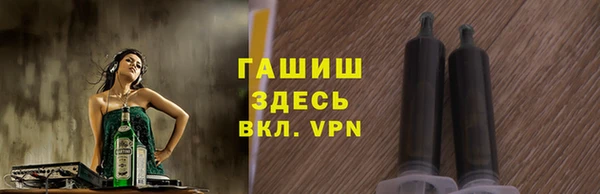 синтетический гашиш Новозыбков