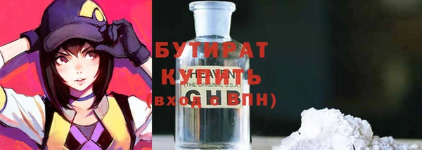 скорость Болотное