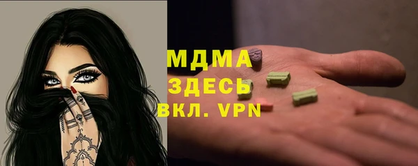 кристаллы Нягань