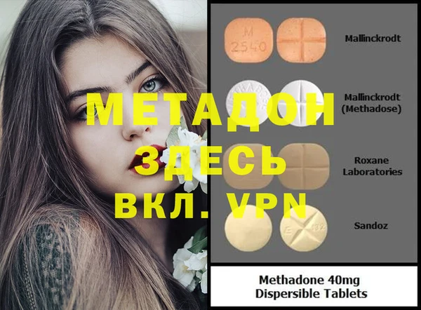 мефедрон Няндома