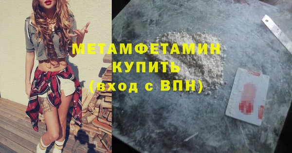 кристаллы Нягань