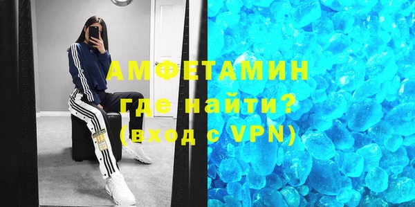 ГАЛЛЮЦИНОГЕННЫЕ ГРИБЫ Новокубанск