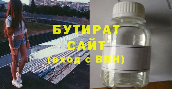 ГАЛЛЮЦИНОГЕННЫЕ ГРИБЫ Новокубанск