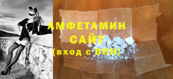 меф VHQ Новодвинск