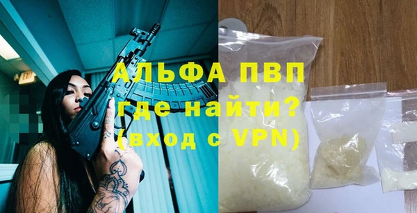 меф VHQ Новодвинск