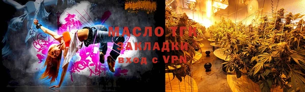 ГАЛЛЮЦИНОГЕННЫЕ ГРИБЫ Новокубанск