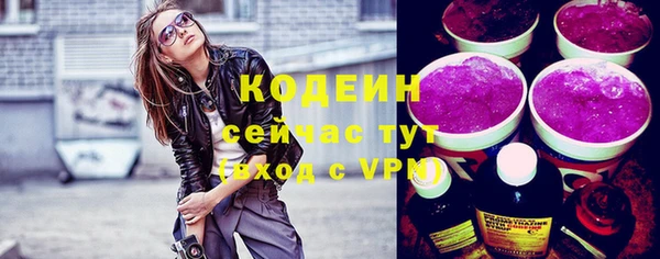 синтетический гашиш Новозыбков