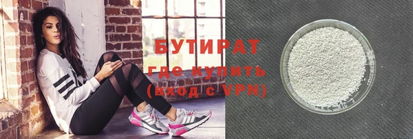 меф VHQ Новодвинск