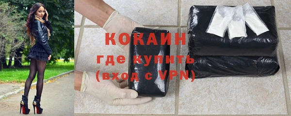 синтетический гашиш Новозыбков