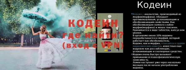 ГАЛЛЮЦИНОГЕННЫЕ ГРИБЫ Новокубанск