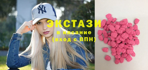 кристаллы Нягань