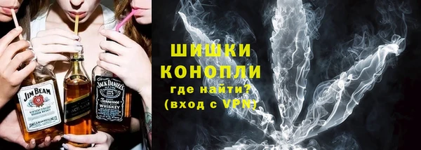 синтетический гашиш Новозыбков
