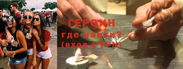 ПСИЛОЦИБИНОВЫЕ ГРИБЫ Нязепетровск