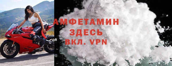 синтетический гашиш Новозыбков