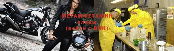 кристаллы Нягань