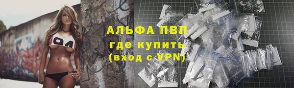наркотики Болхов