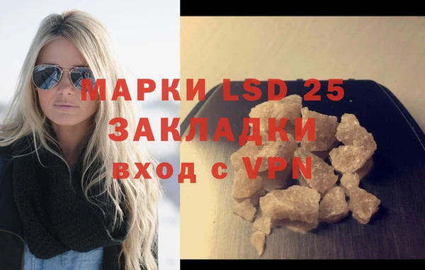 ГАЛЛЮЦИНОГЕННЫЕ ГРИБЫ Новокубанск