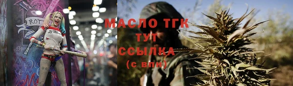 меф VHQ Новодвинск