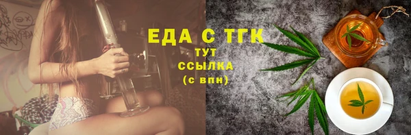 кристаллы Нягань