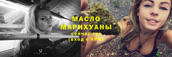 ГАЛЛЮЦИНОГЕННЫЕ ГРИБЫ Новокубанск