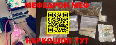 соль ск Конаково
