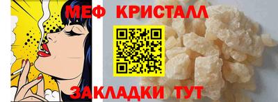 соль ск Конаково