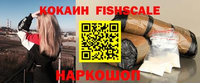 таблы Комсомольск-на-Амуре