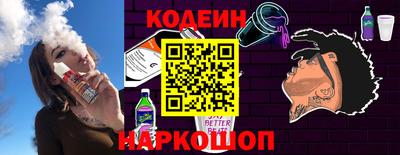 таблы Комсомольск-на-Амуре