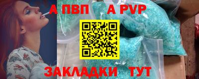 соль ск Конаково